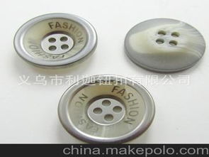 服裝紐扣供應(yīng)商、價(jià)格與批發(fā)市場全覽及日用百貨銷售拓展