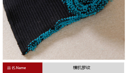 2014新款?yuàn)A克衫羽絨服橫機(jī)羅紋 黑色風(fēng)尚，品質(zhì)之選